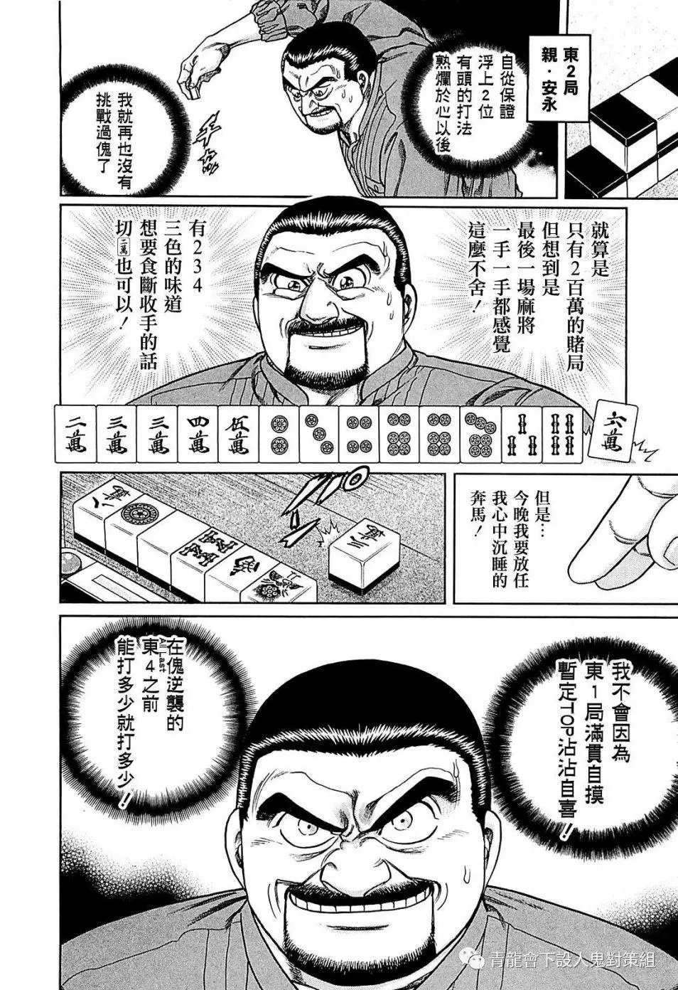 第254话