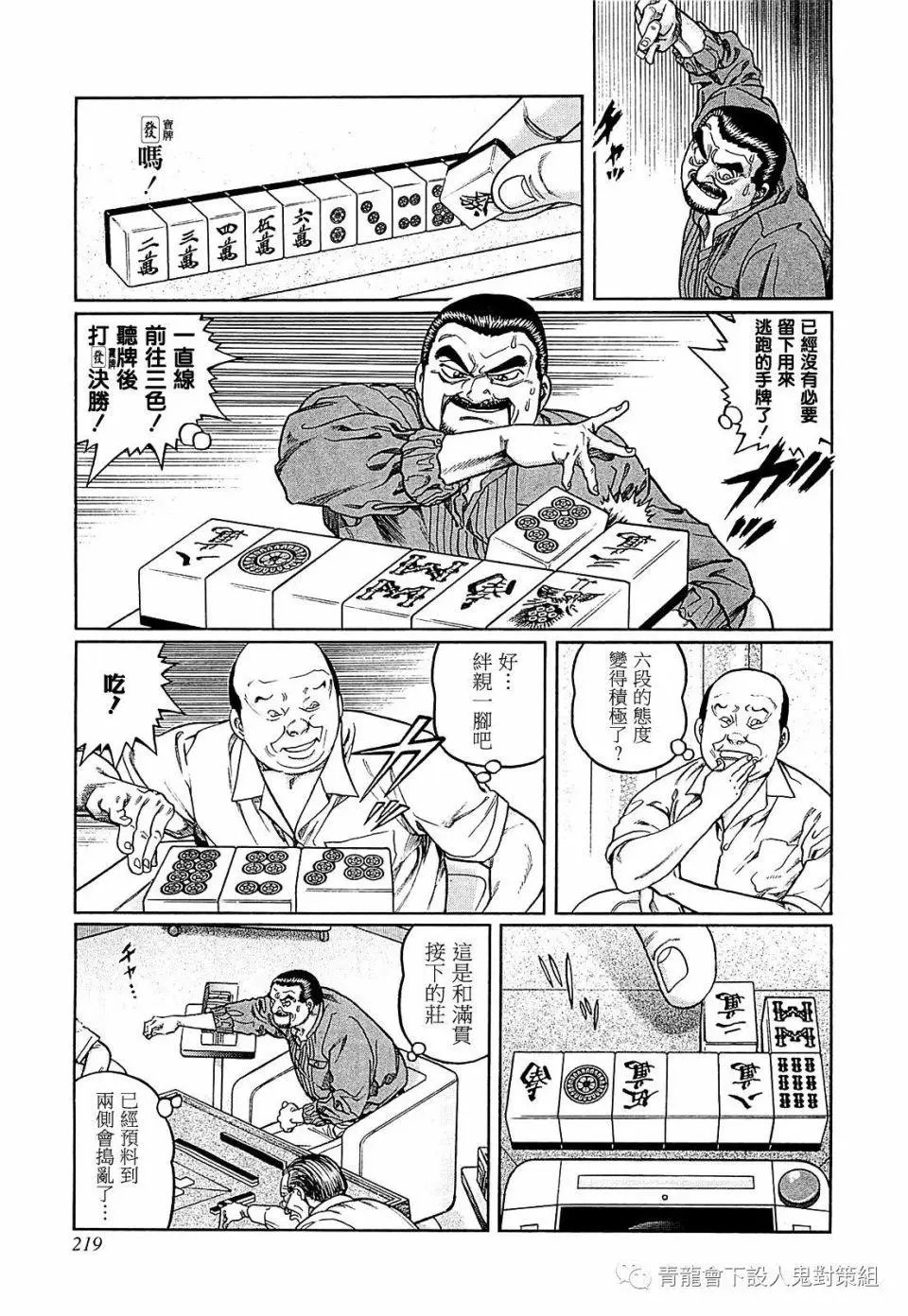 第254话