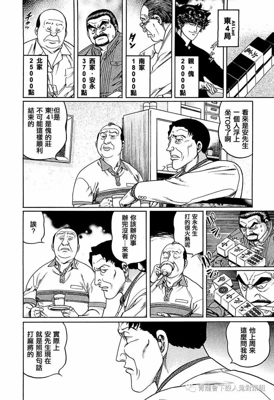 第254话