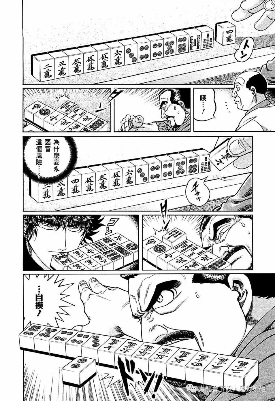 第254话