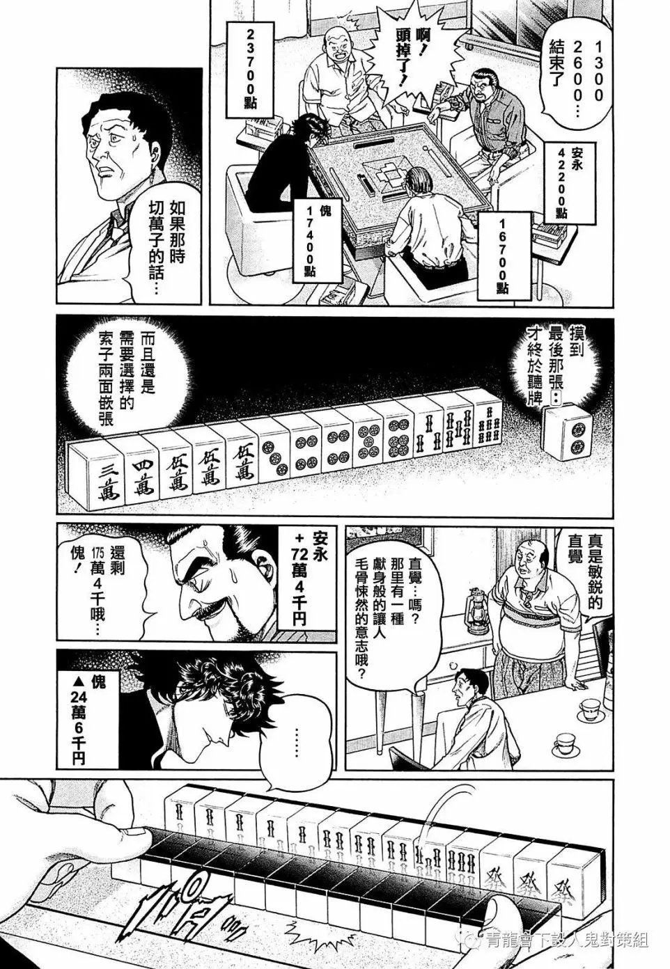 第254话