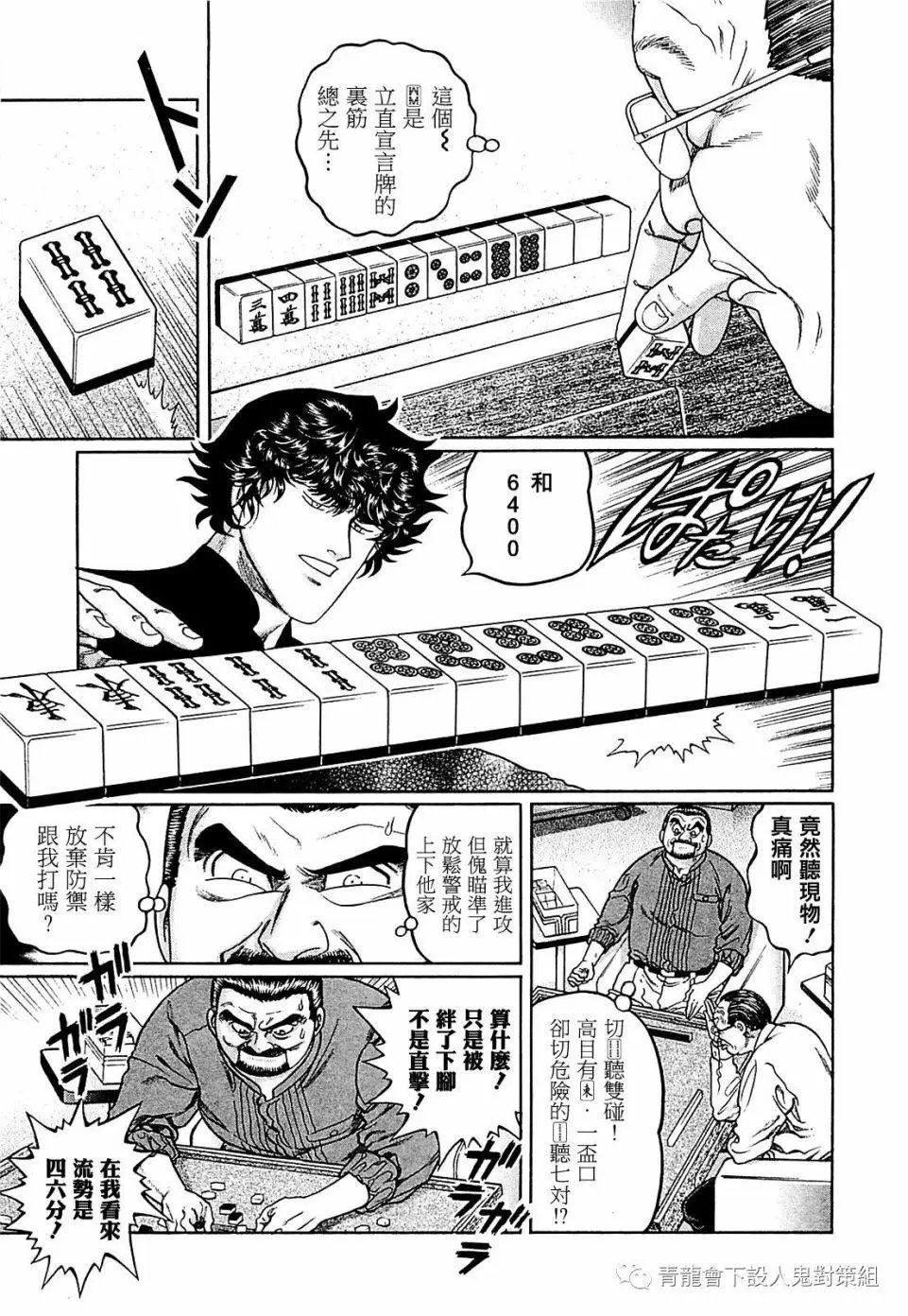 第254话
