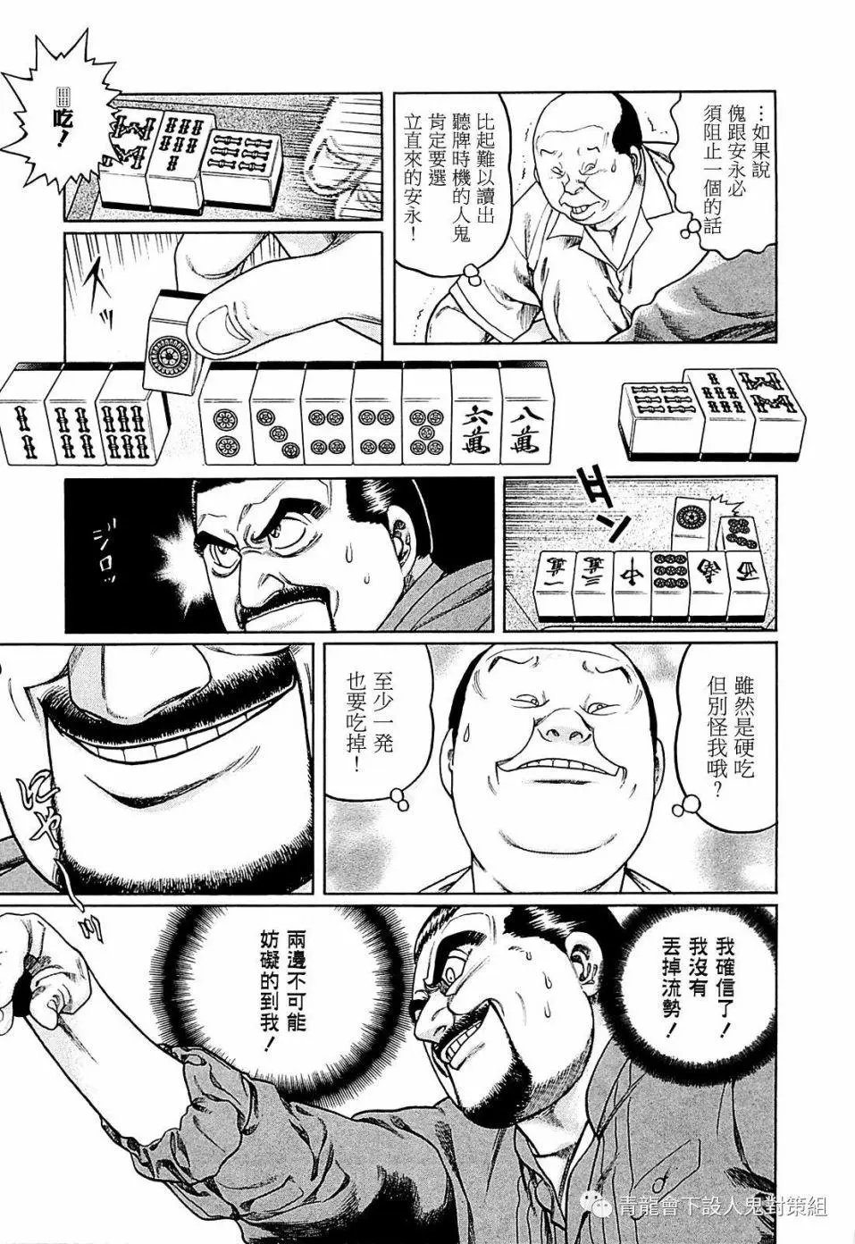 第254话