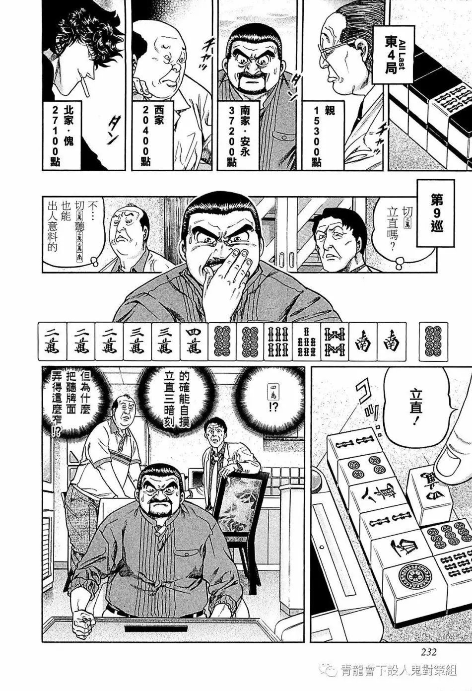 第254话