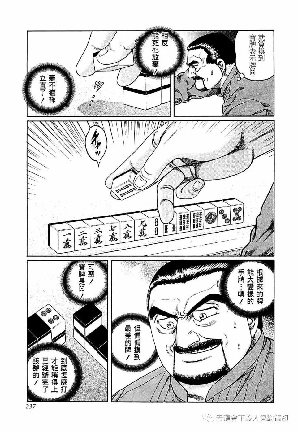第254话