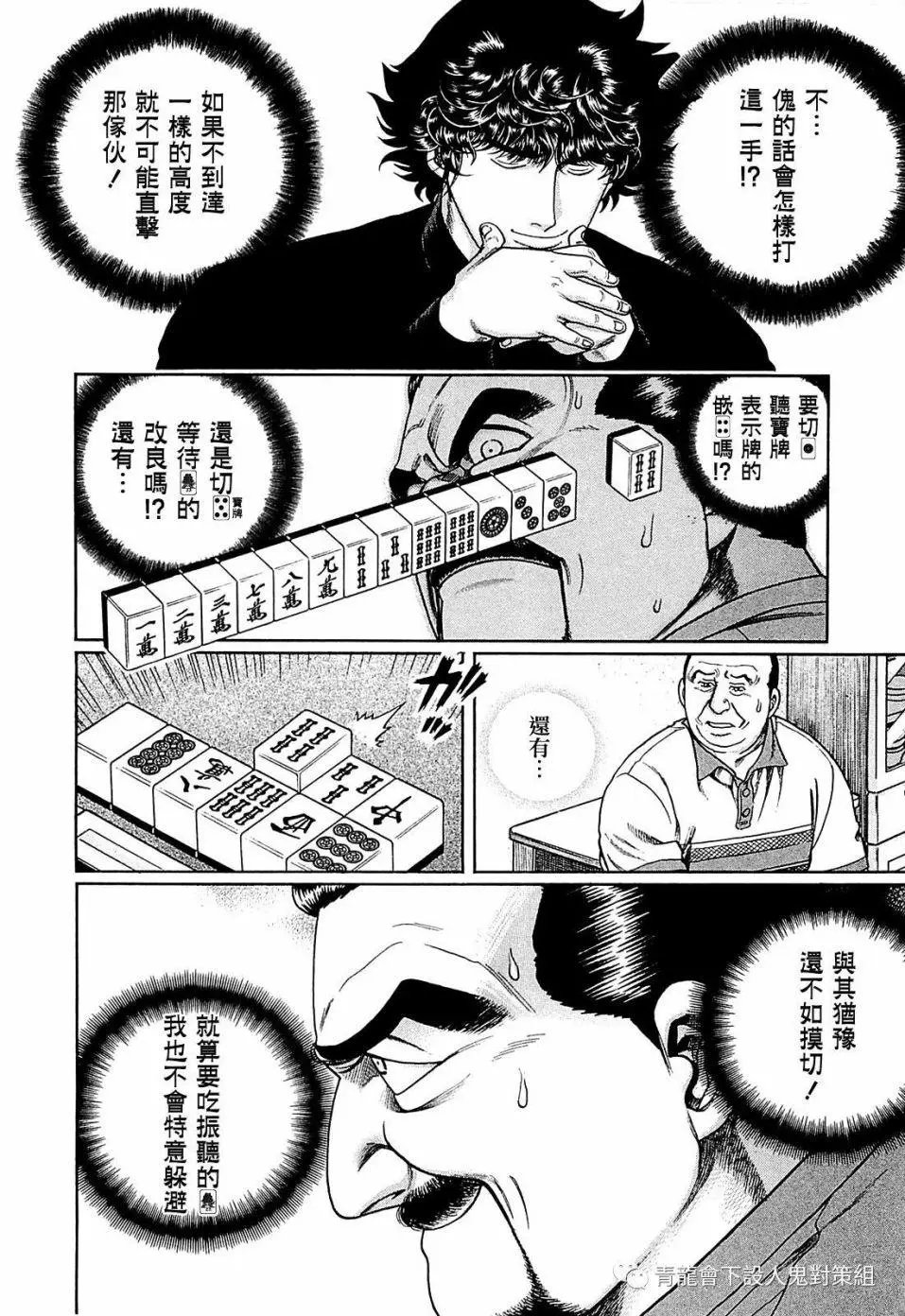 第254话
