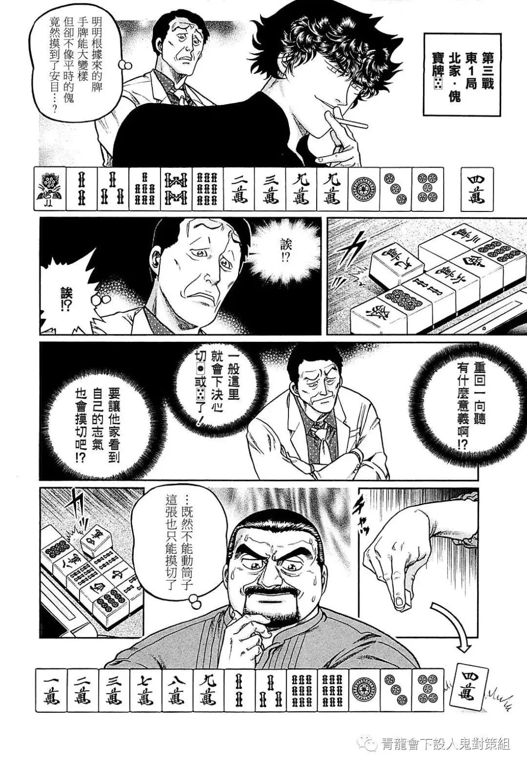 第255话