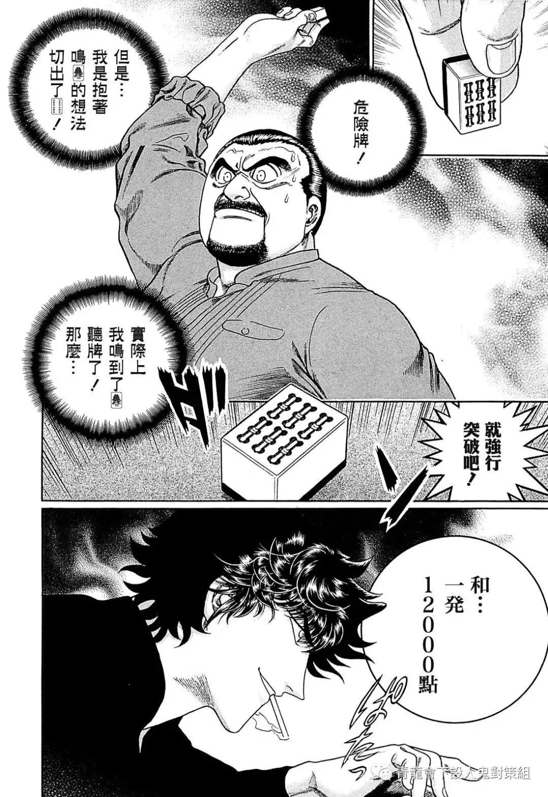 第255话