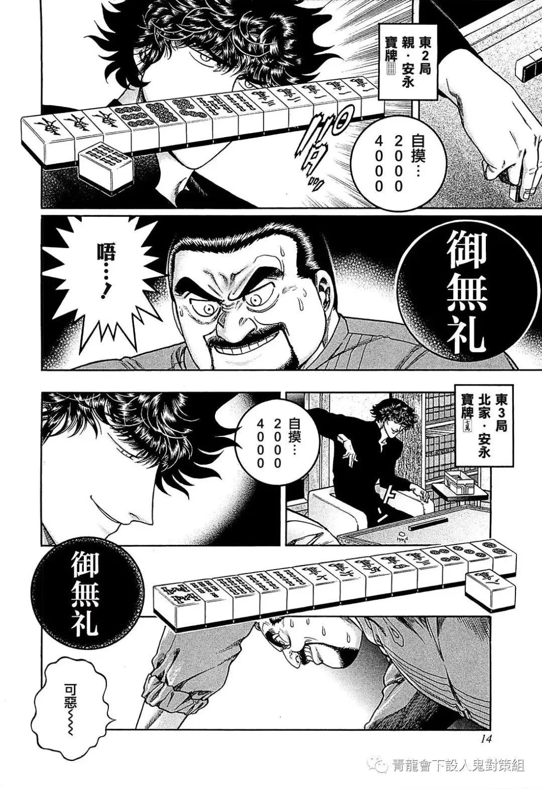 第255话