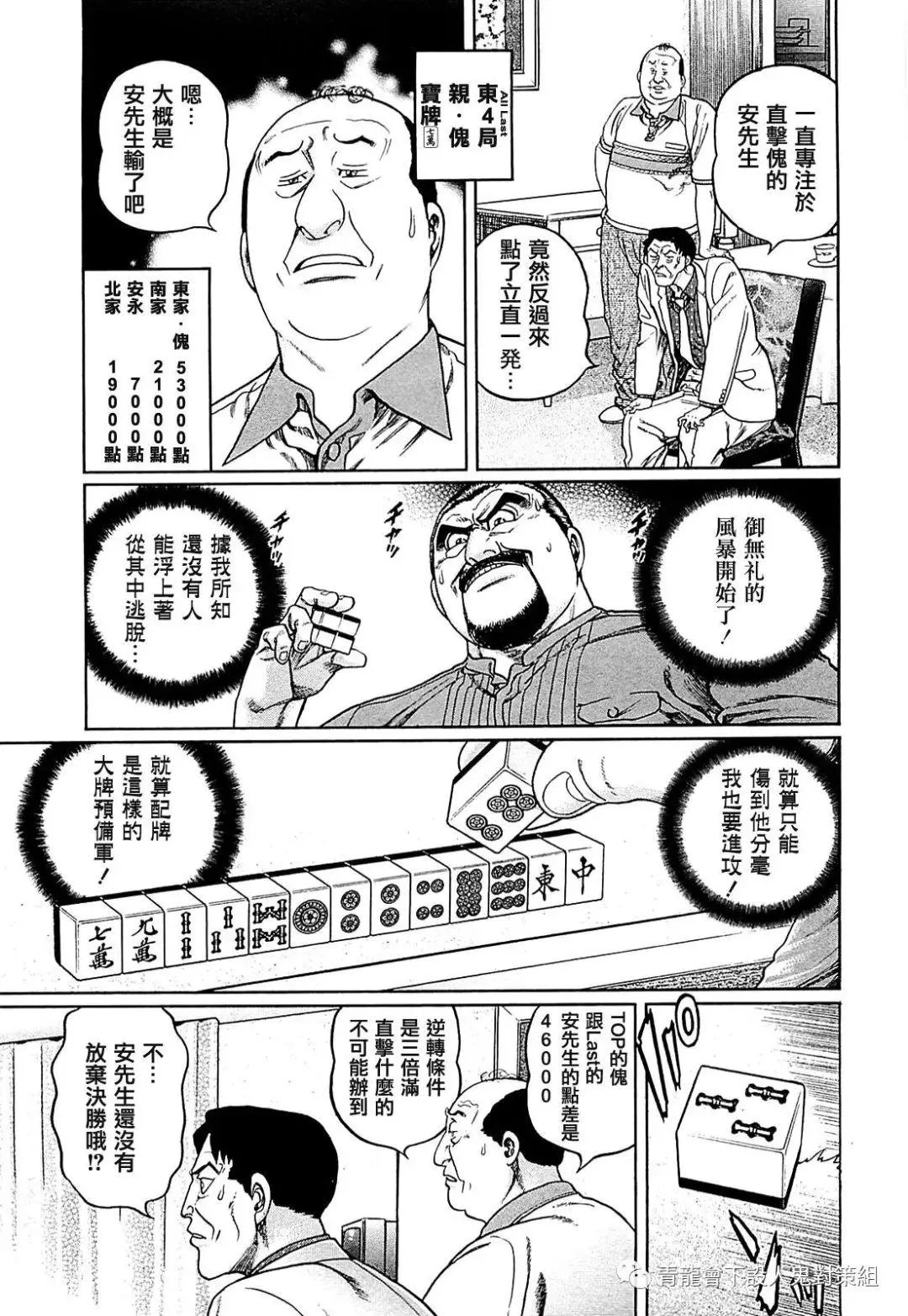 第255话