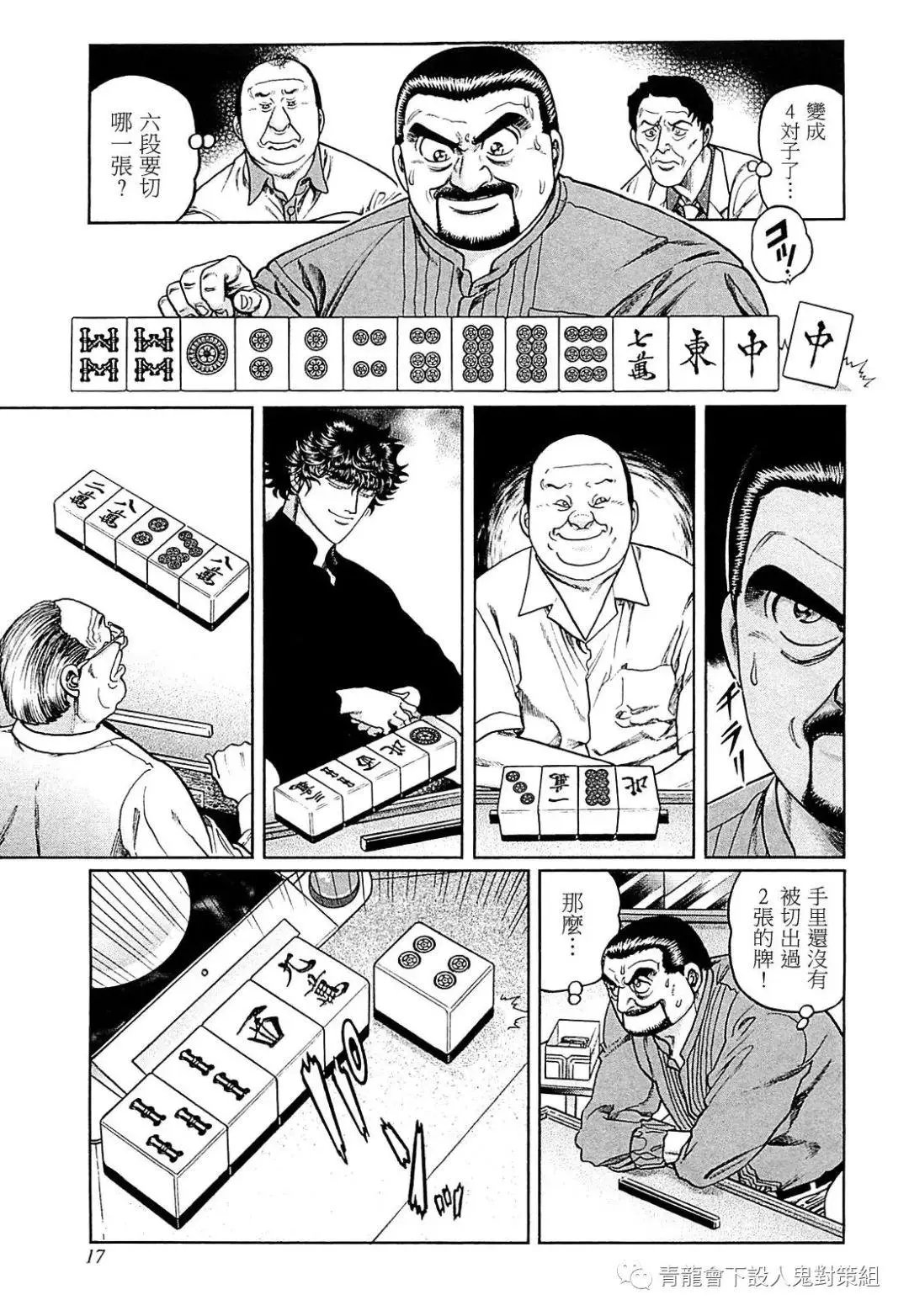 第255话