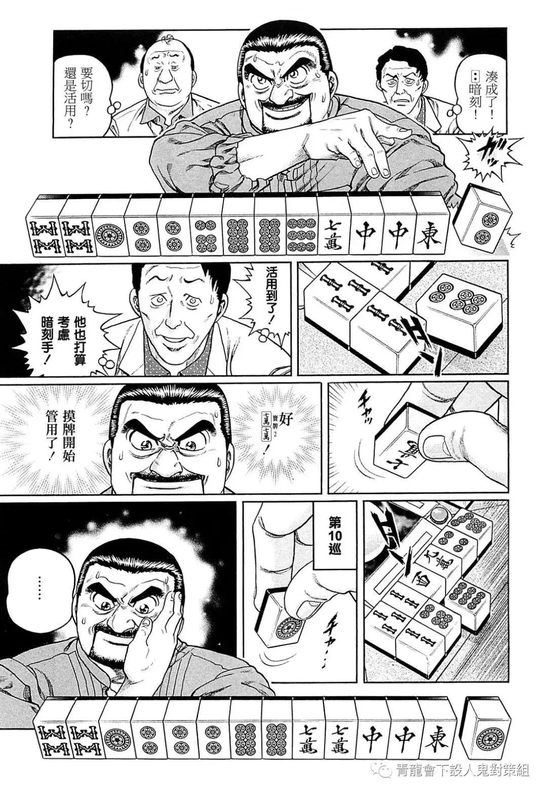 第255话
