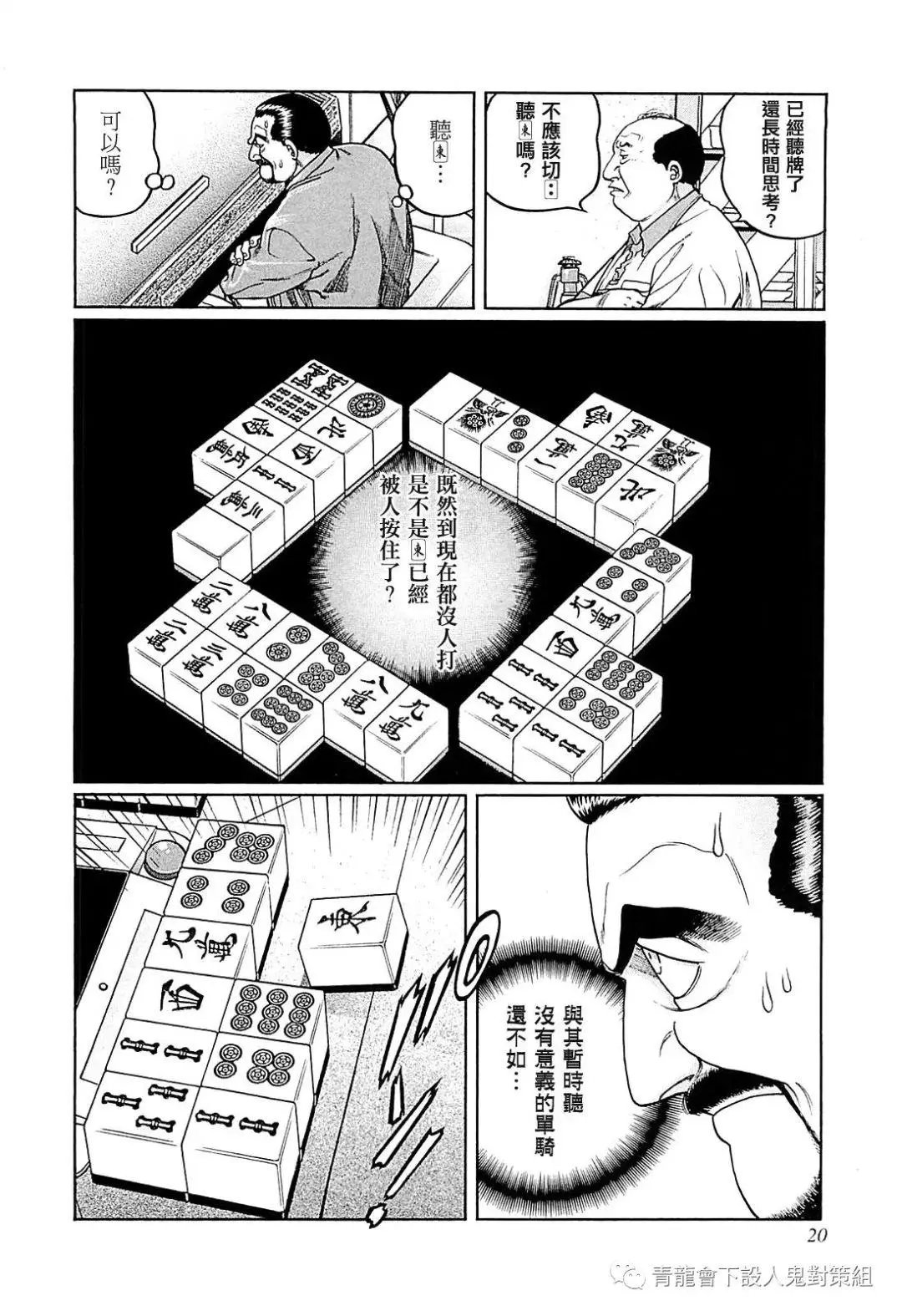 第255话