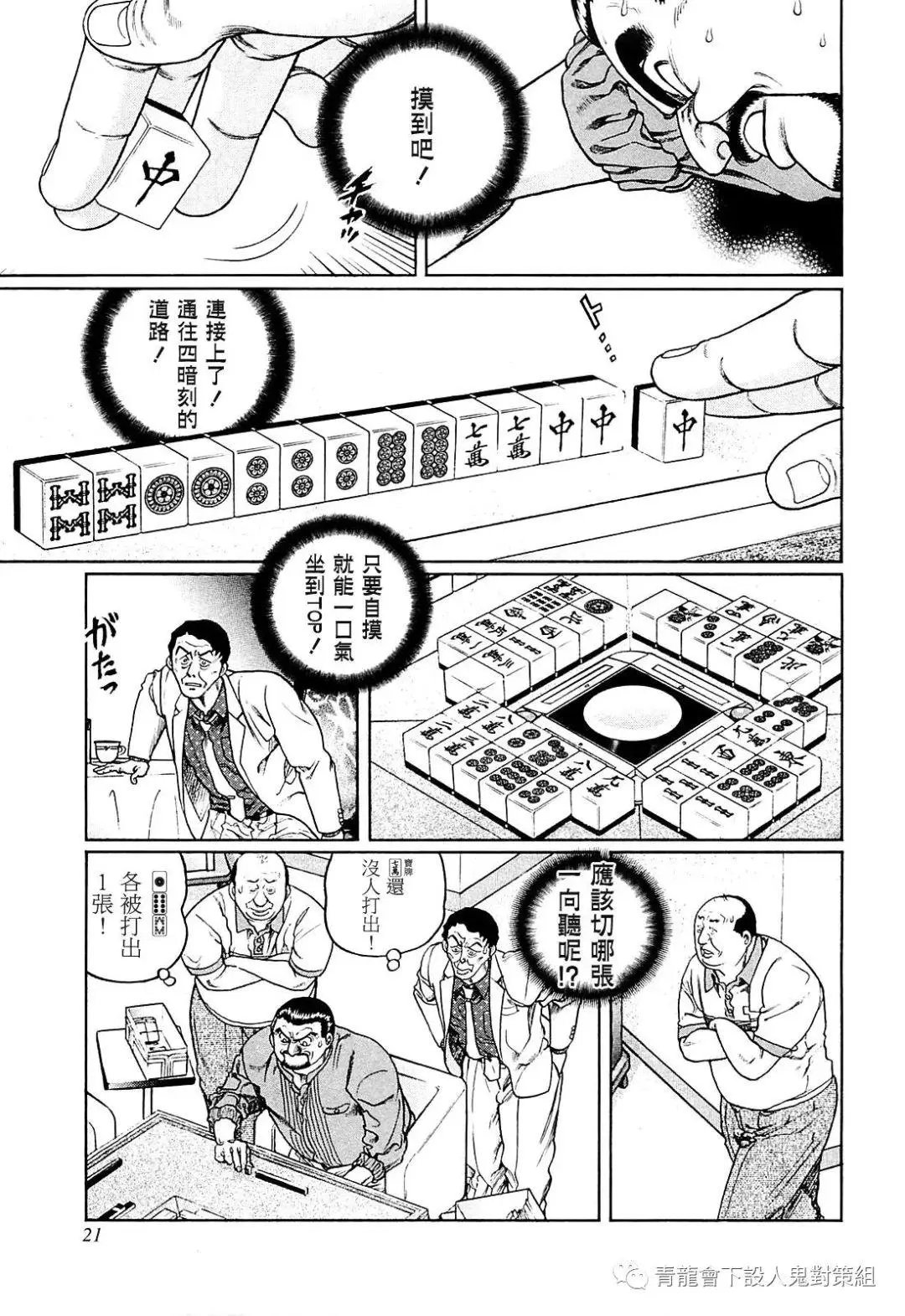 第255话