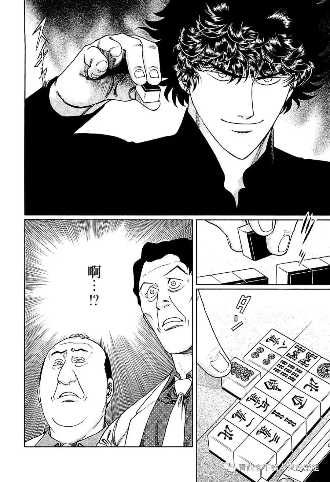 第255话
