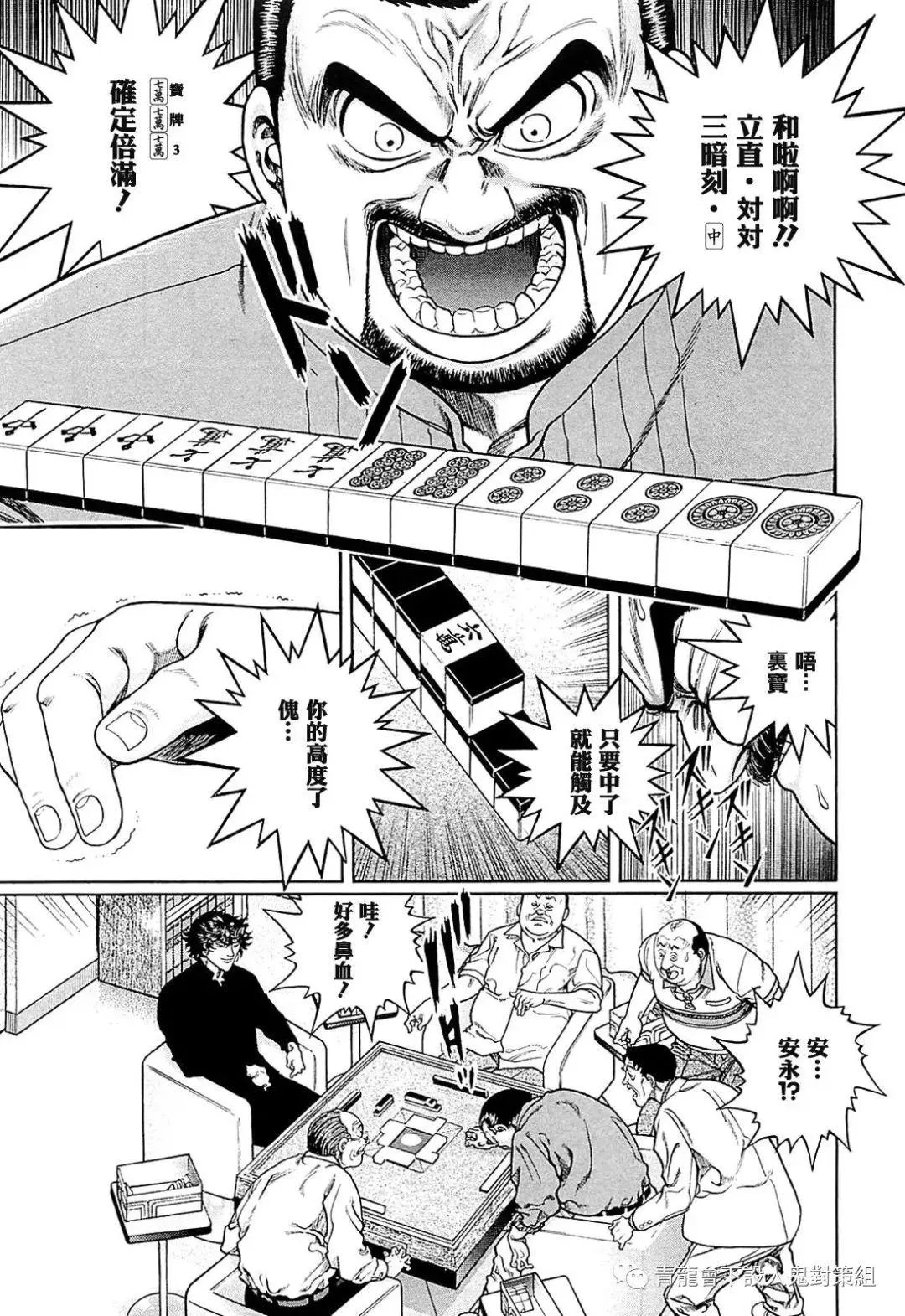 第255话