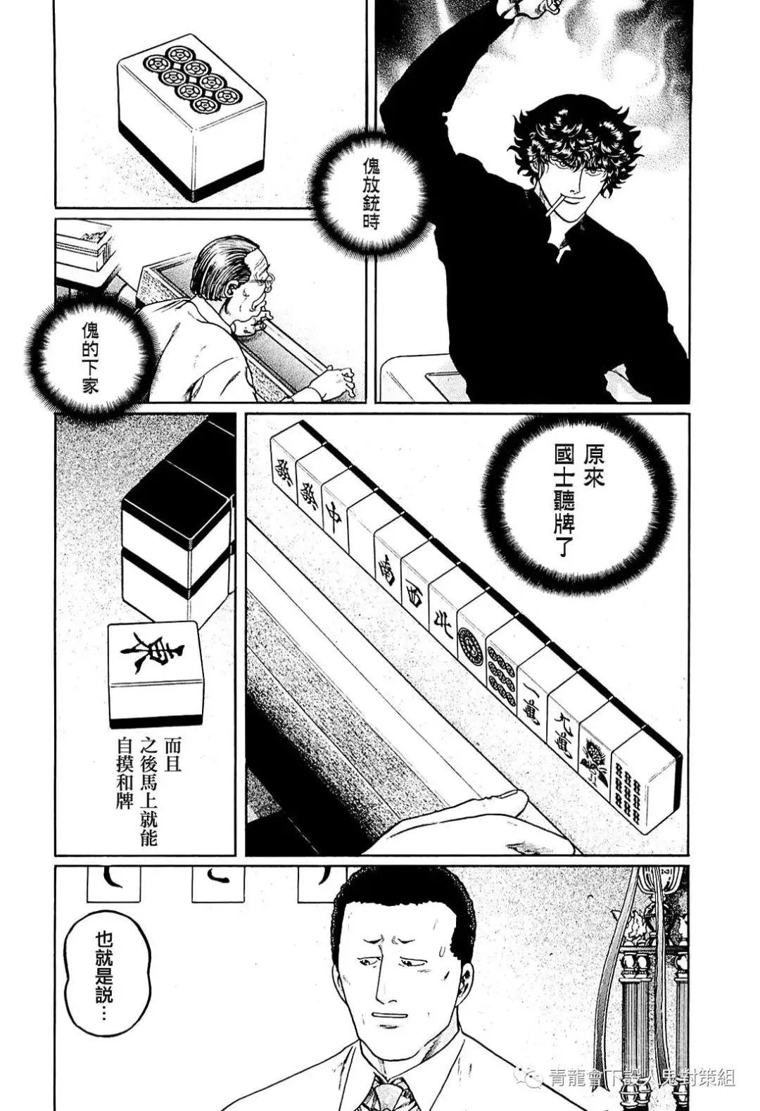 第255话