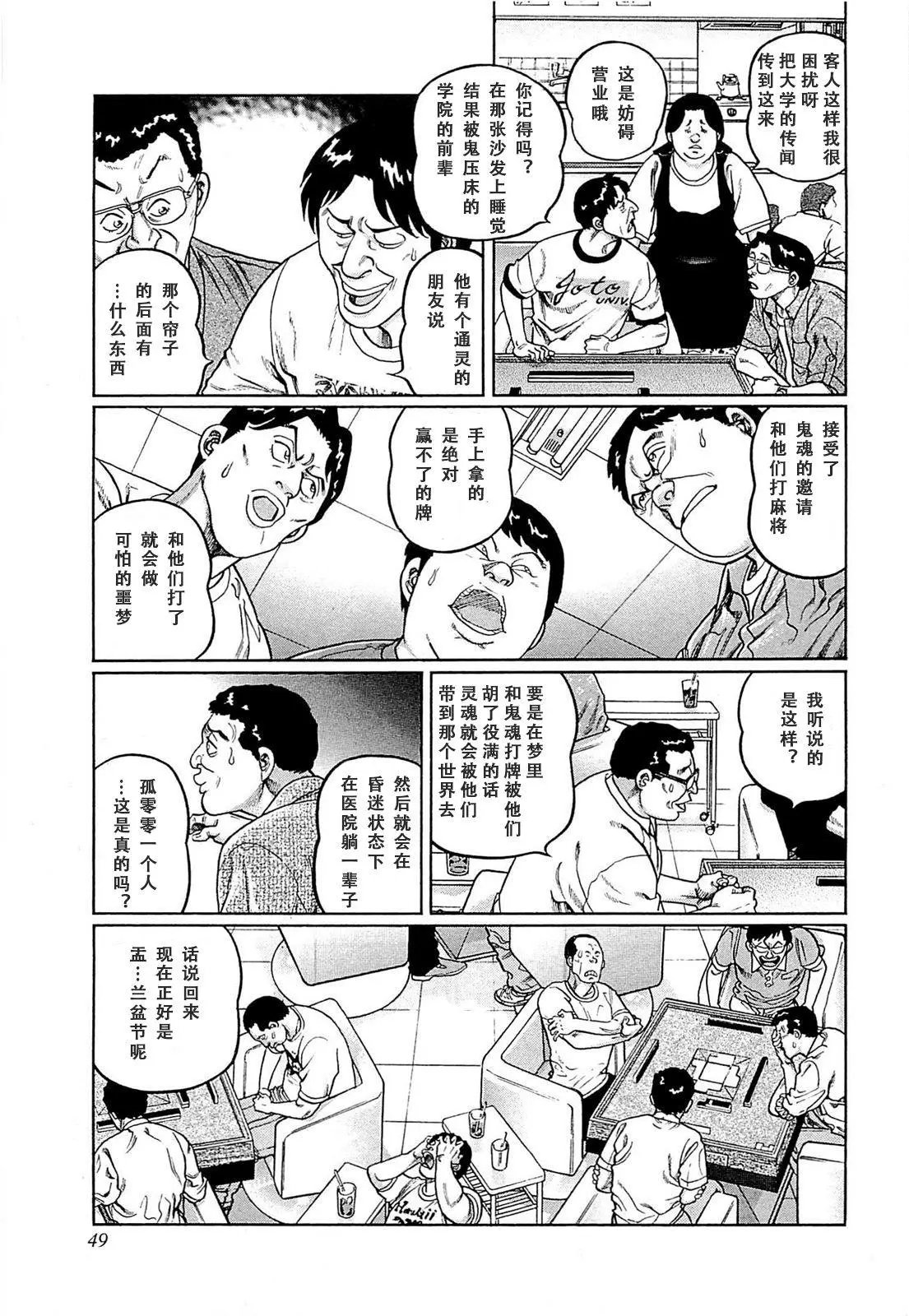 第256话