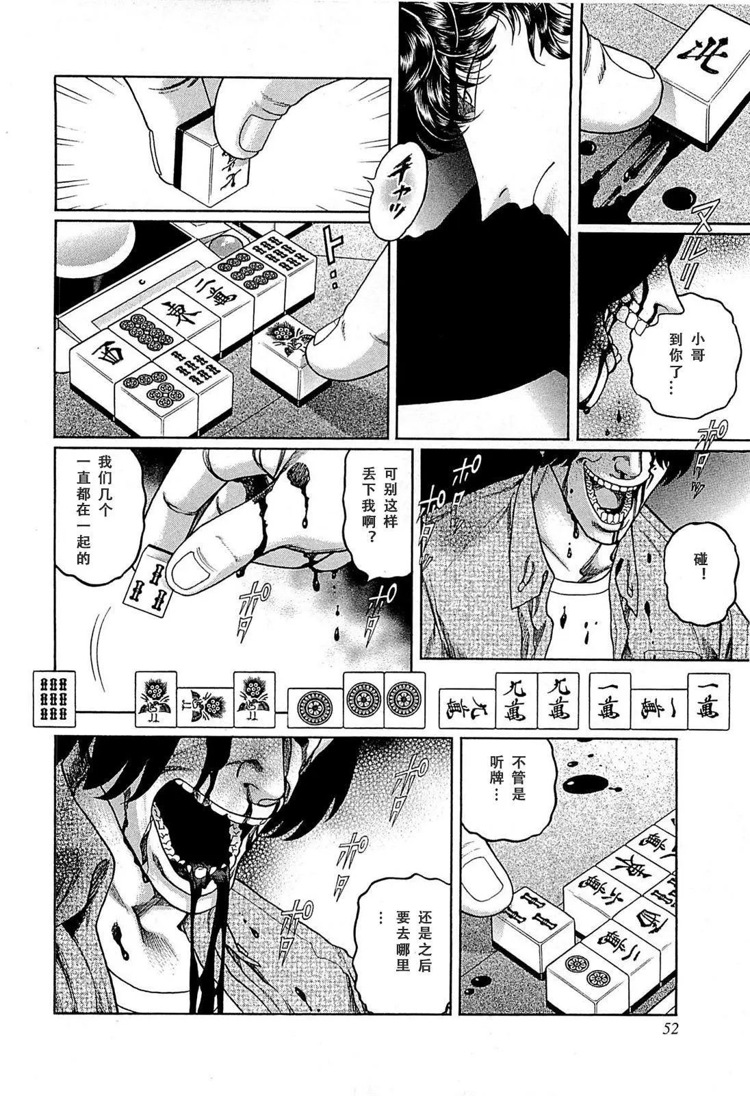 第256话