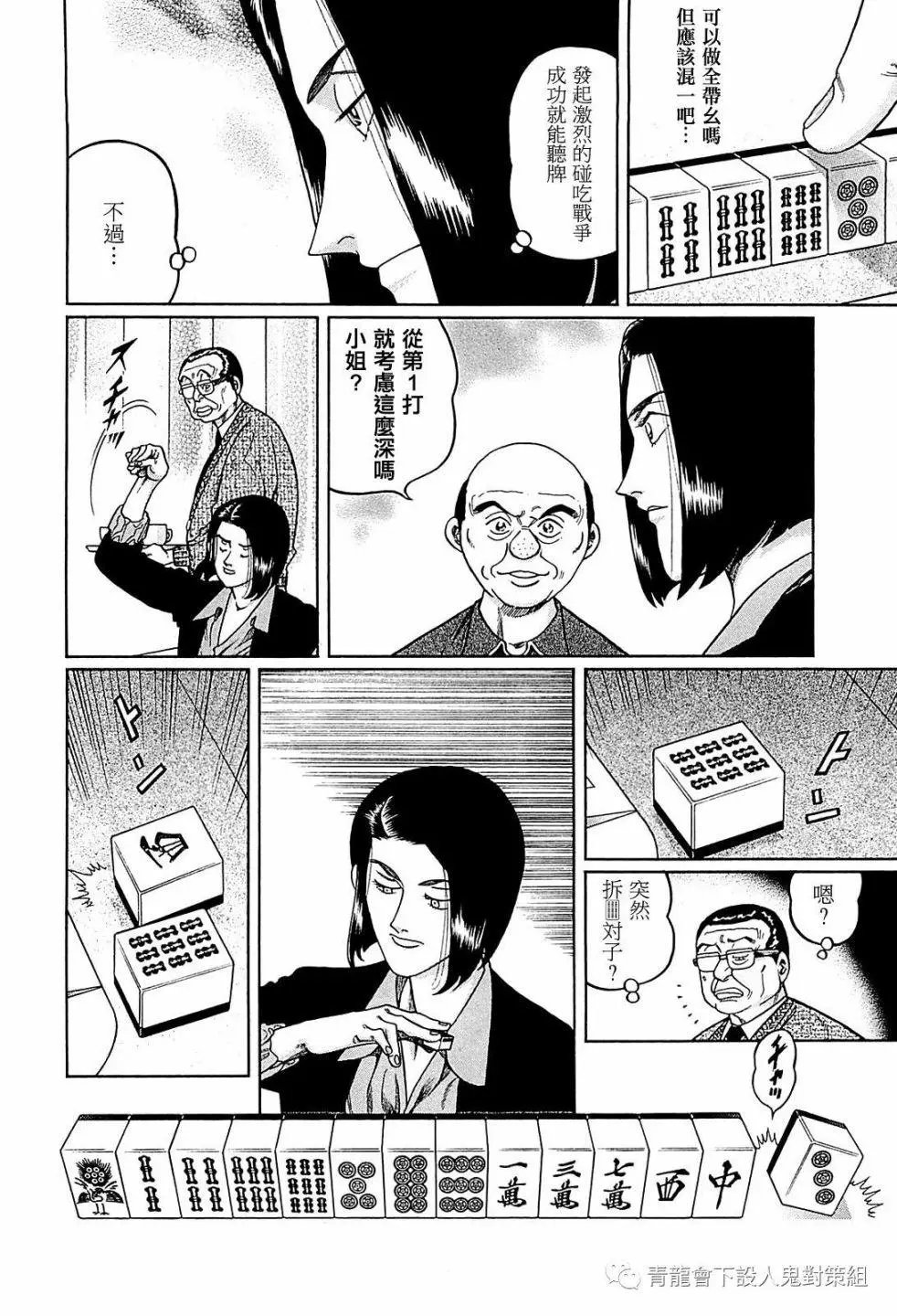 第258话