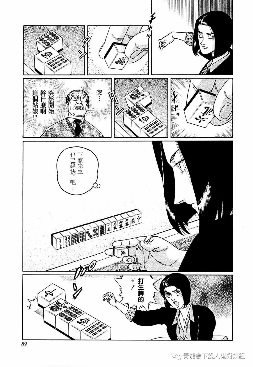 第258话