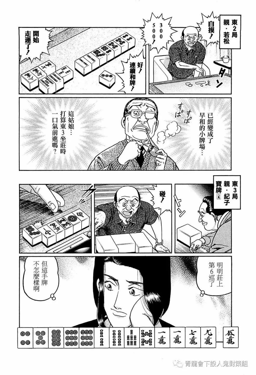 第258话