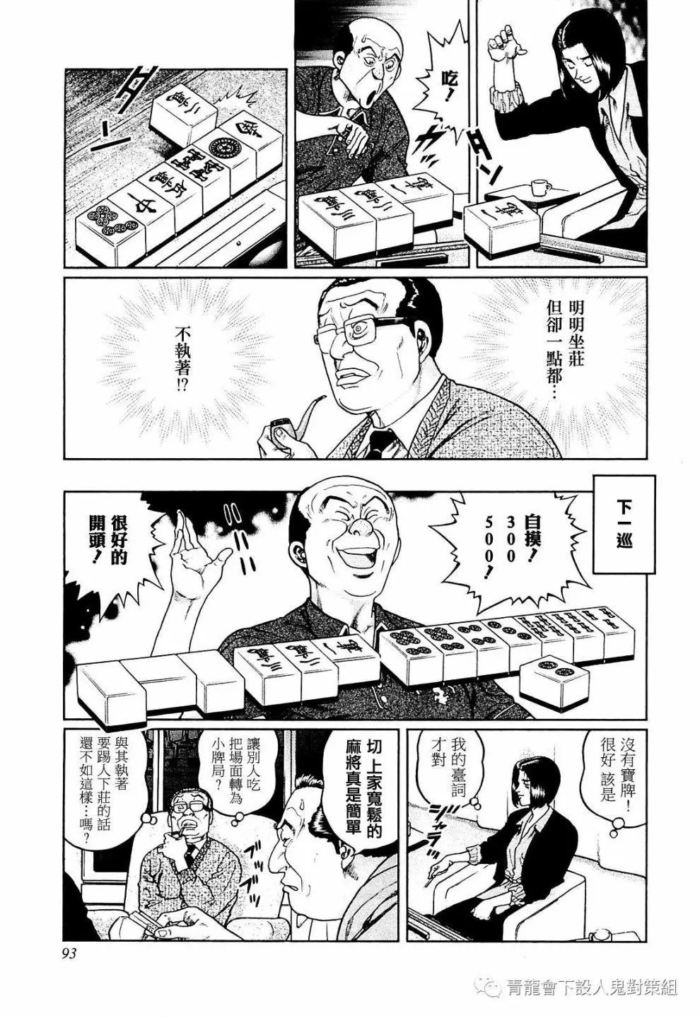 第258话