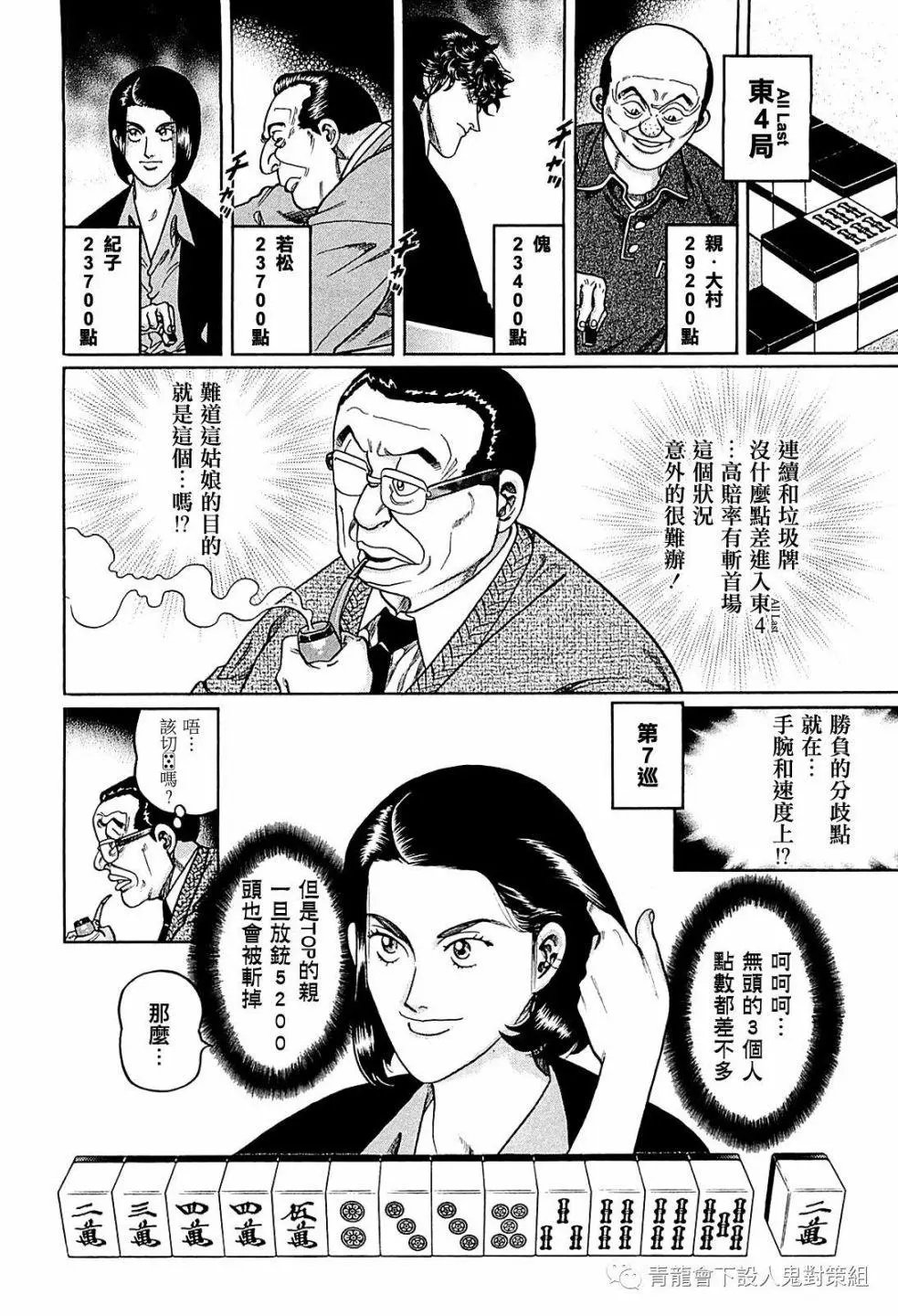 第258话