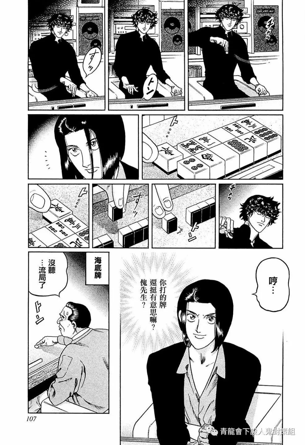 第258话