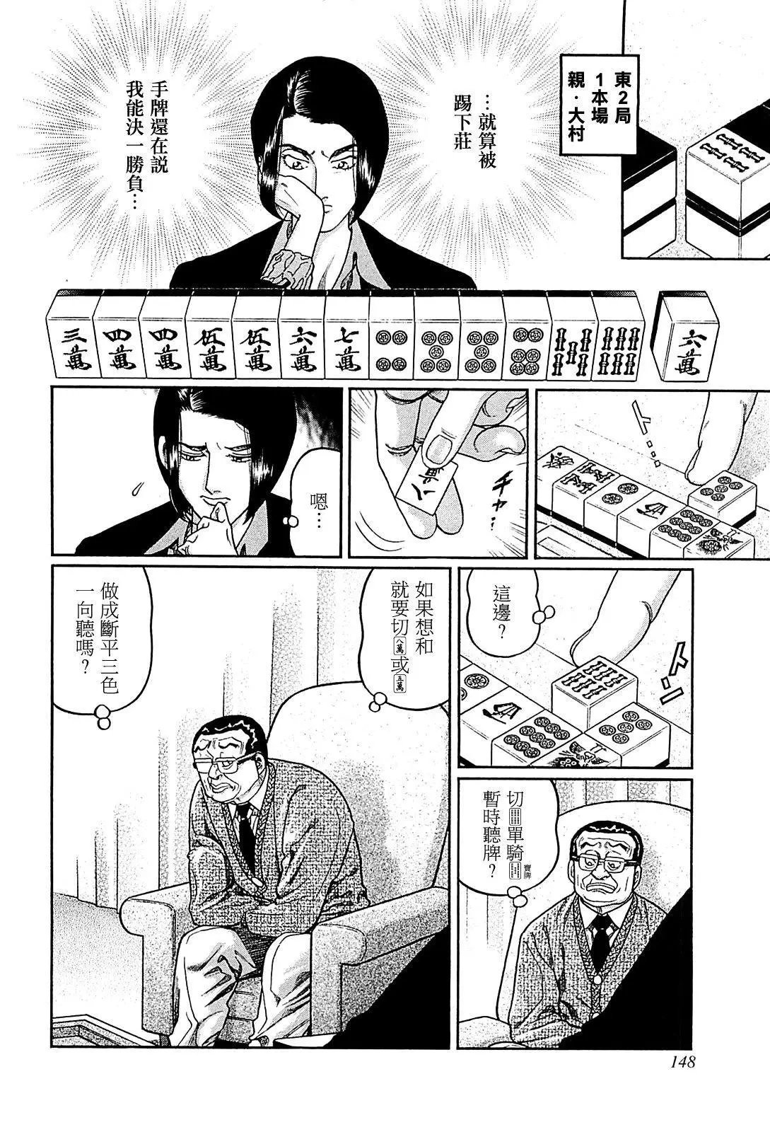 第260话