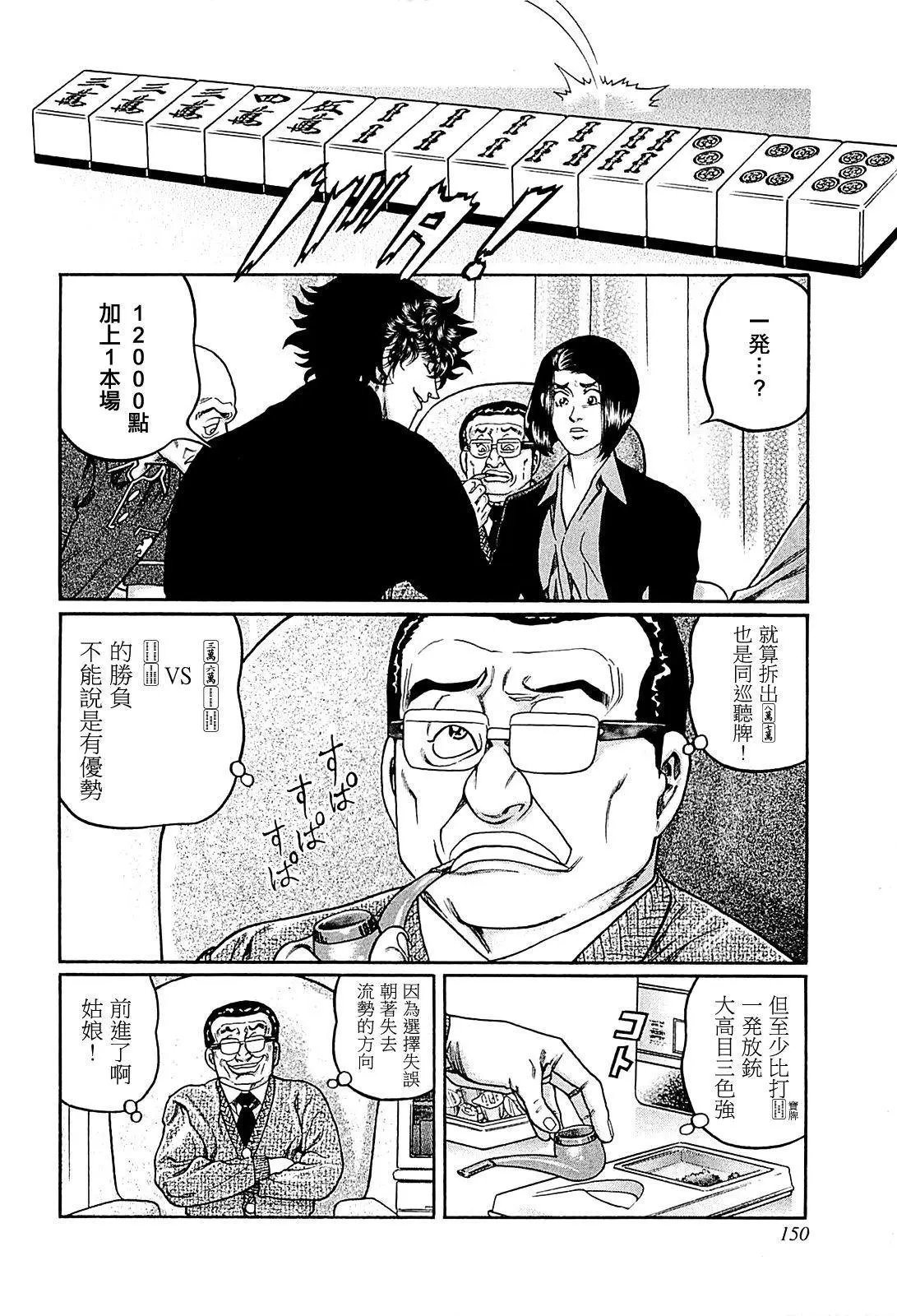 第260话