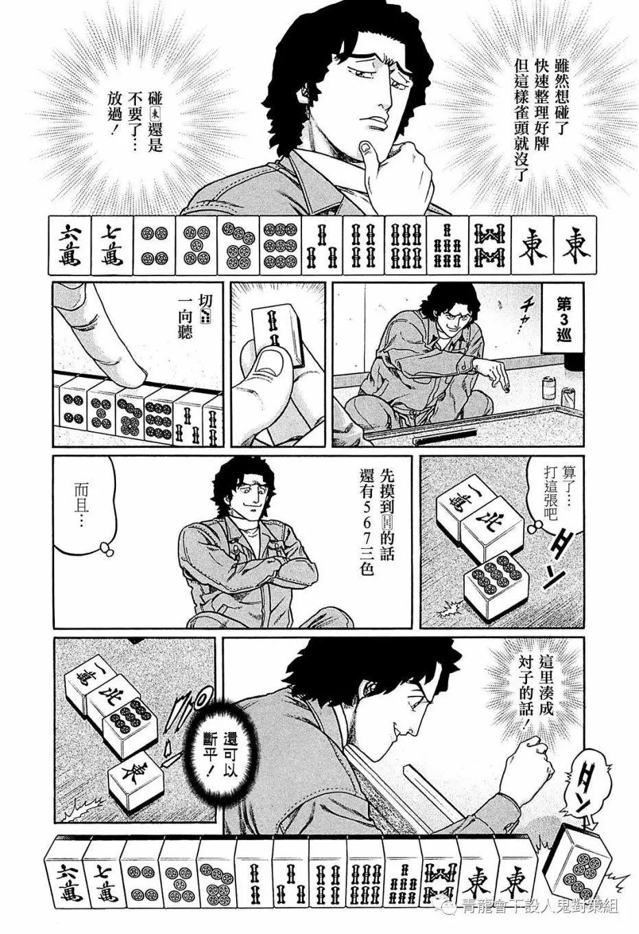 第263话