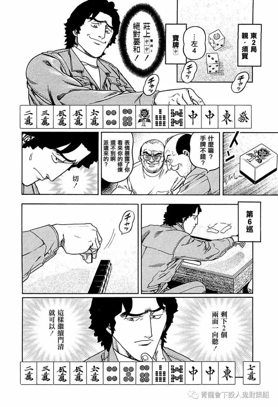 第263话
