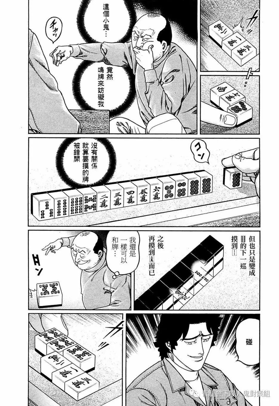 第263话