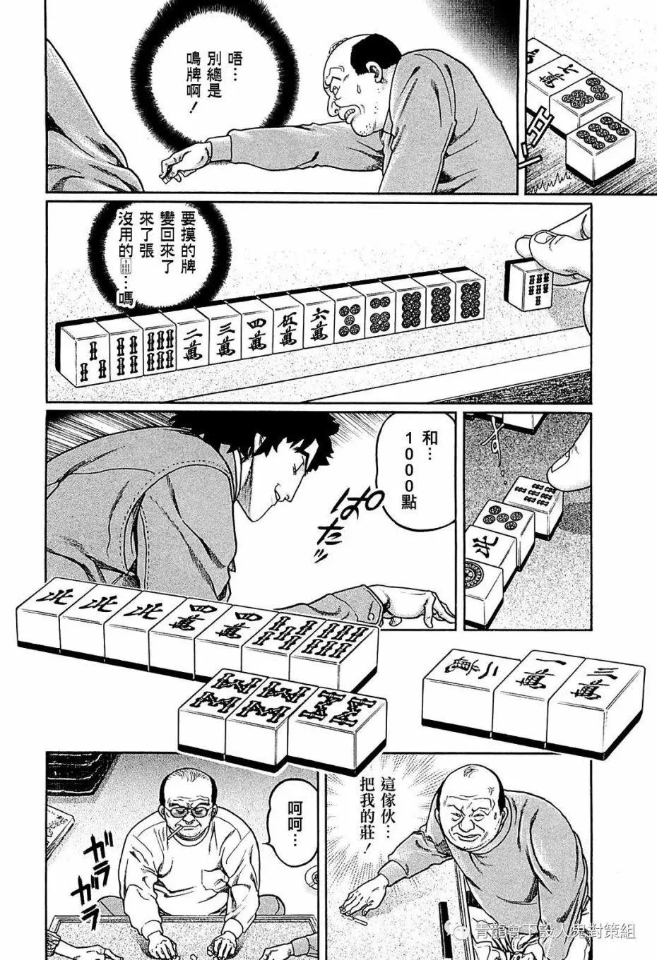 第263话
