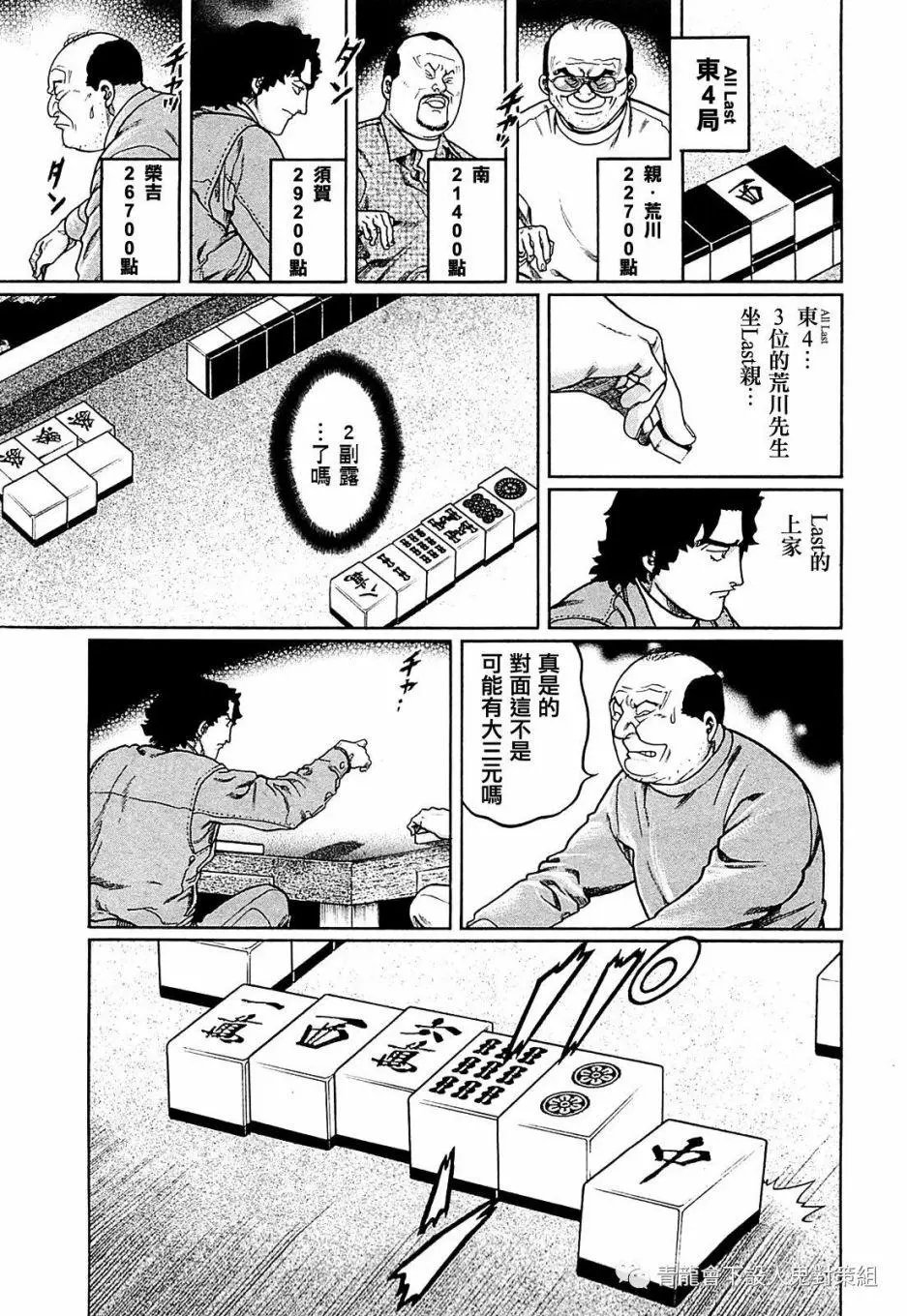 第263话