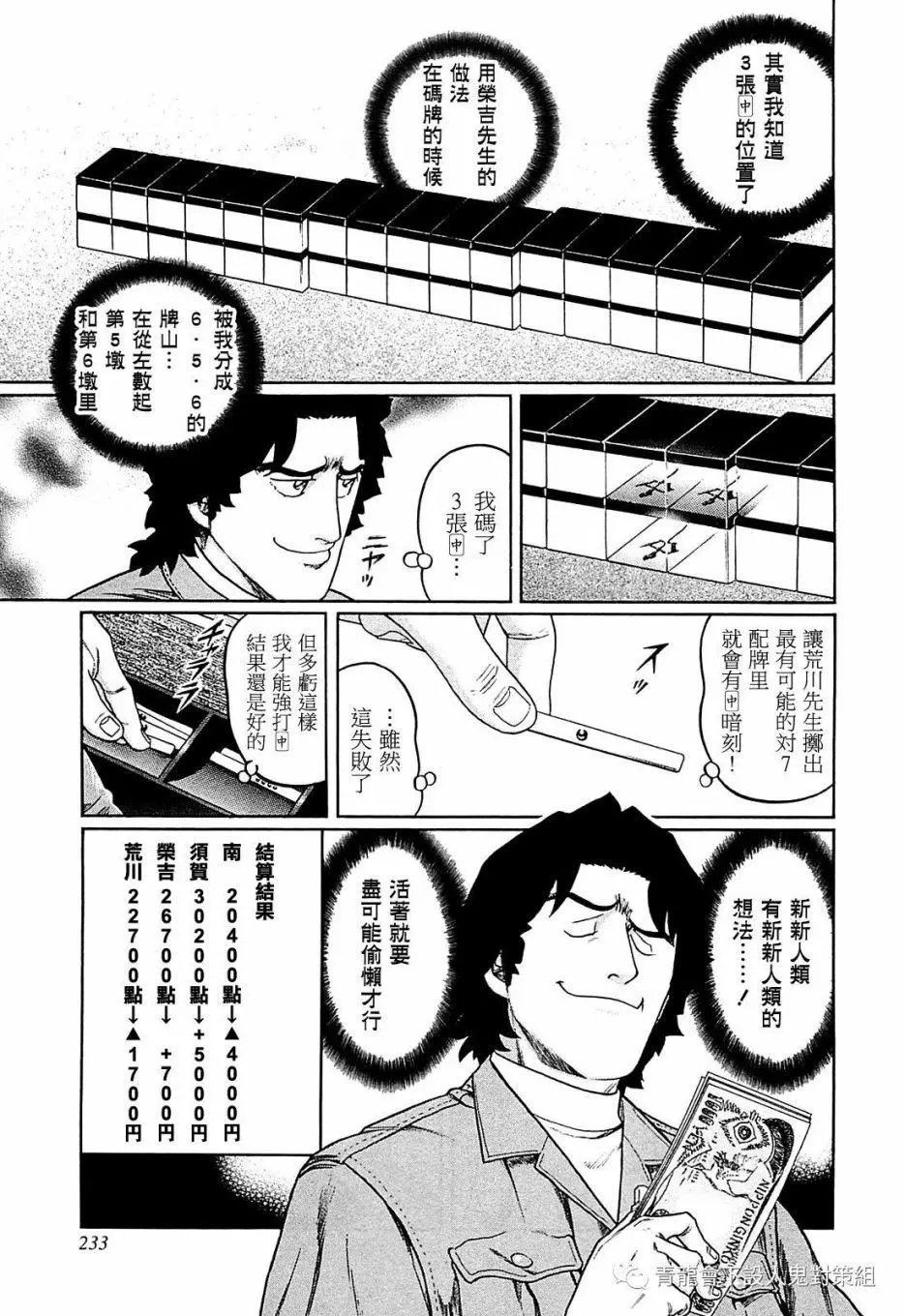 第263话