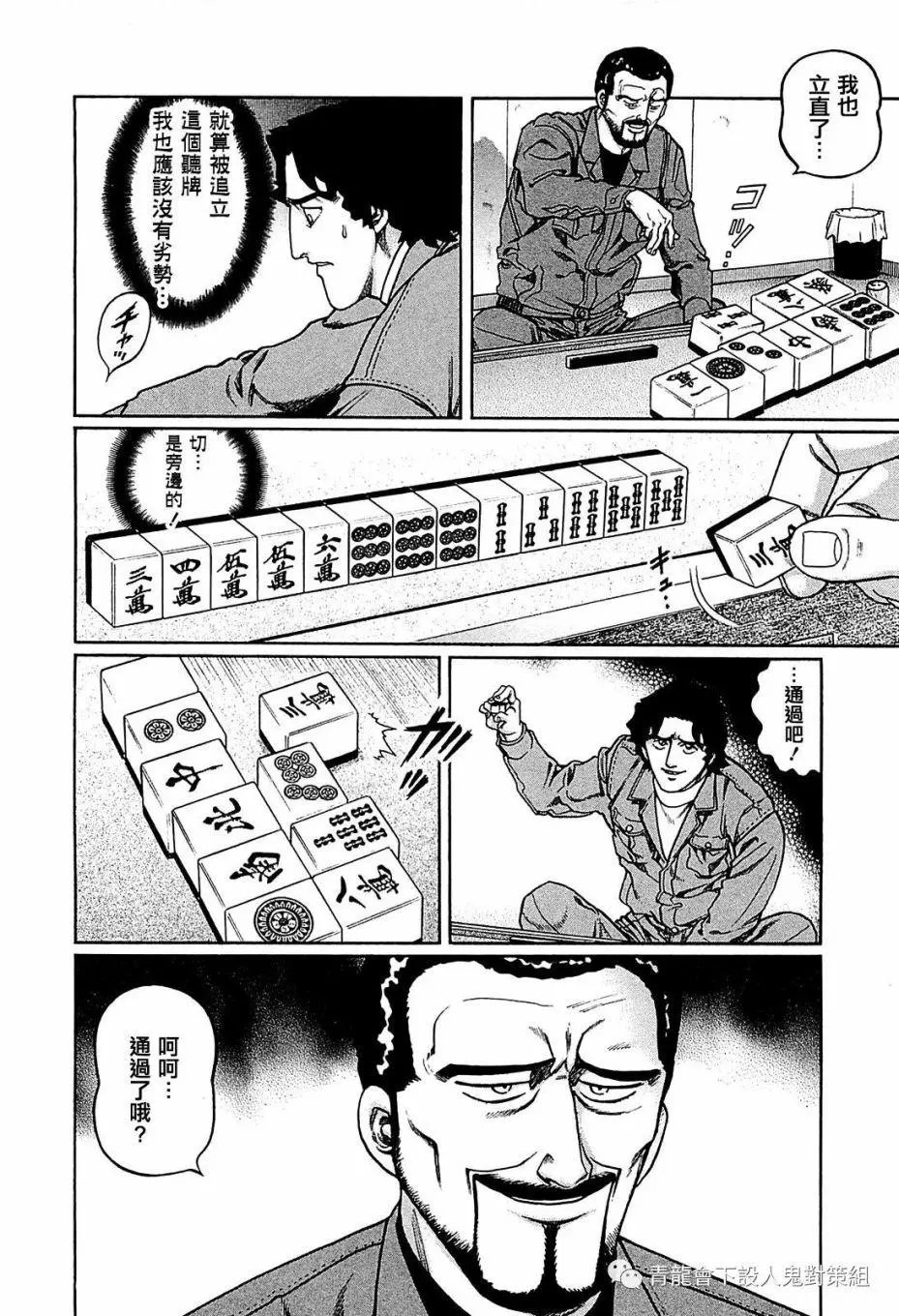 第263话