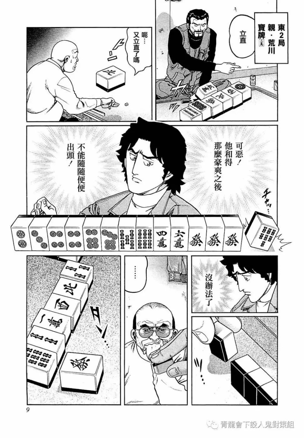 第264话