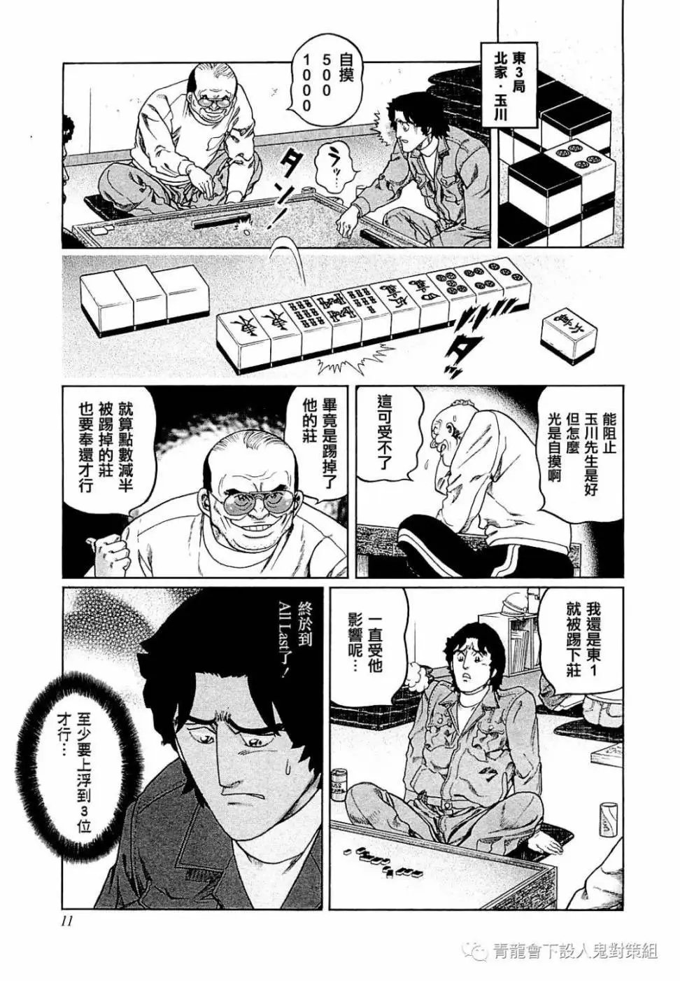 第264话