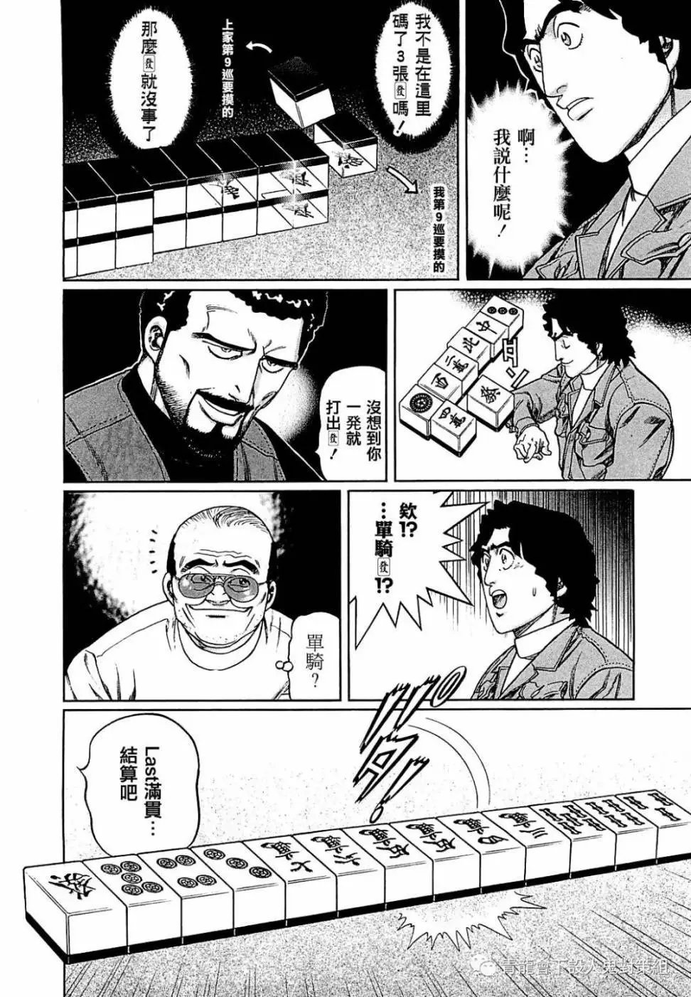 第264话