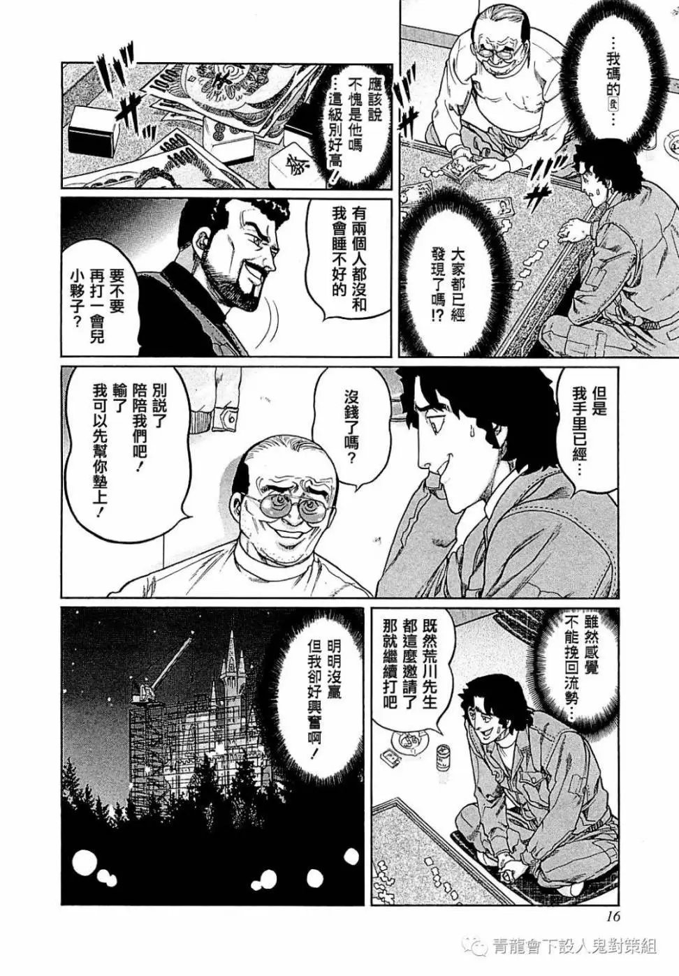 第264话