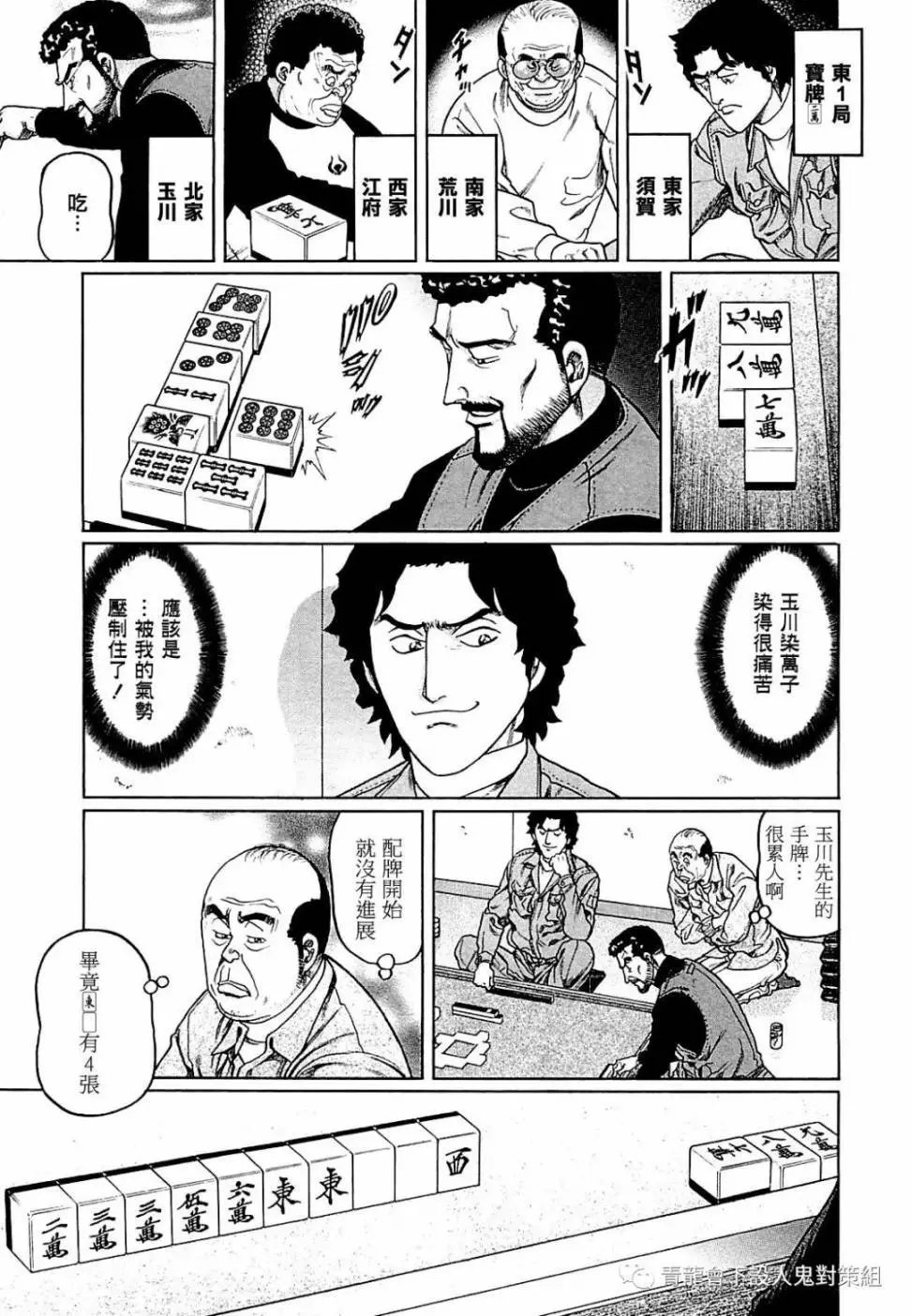 第264话