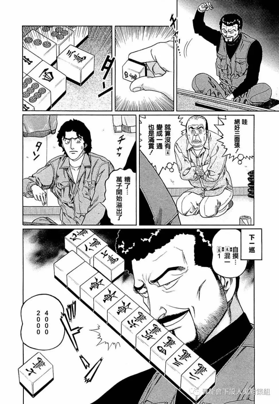 第264话