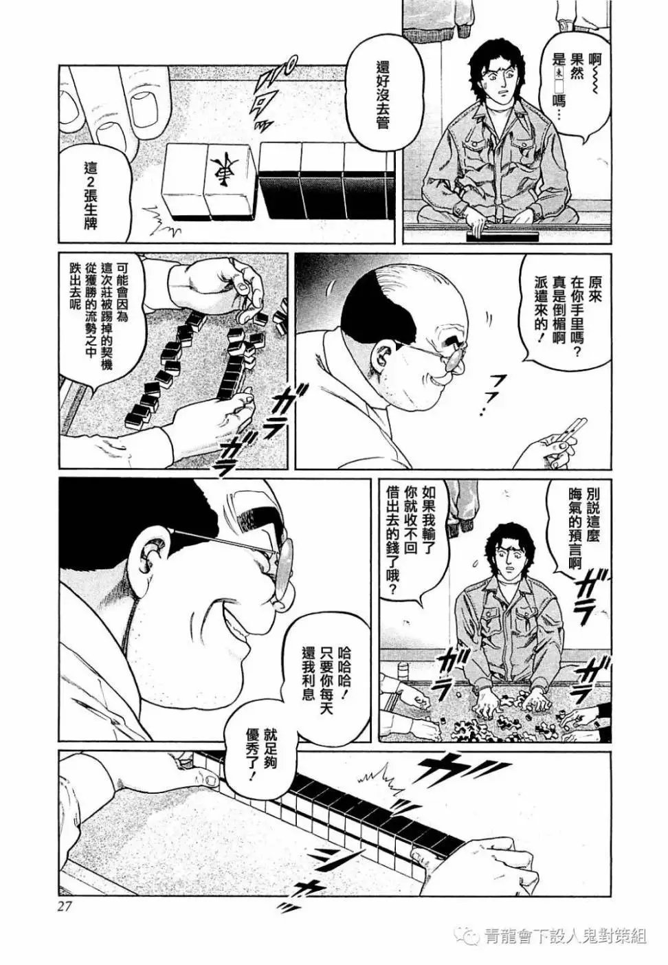 第264话