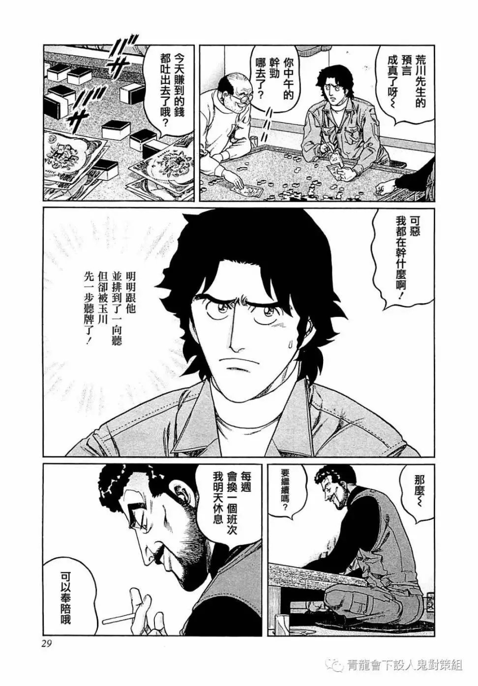 第264话