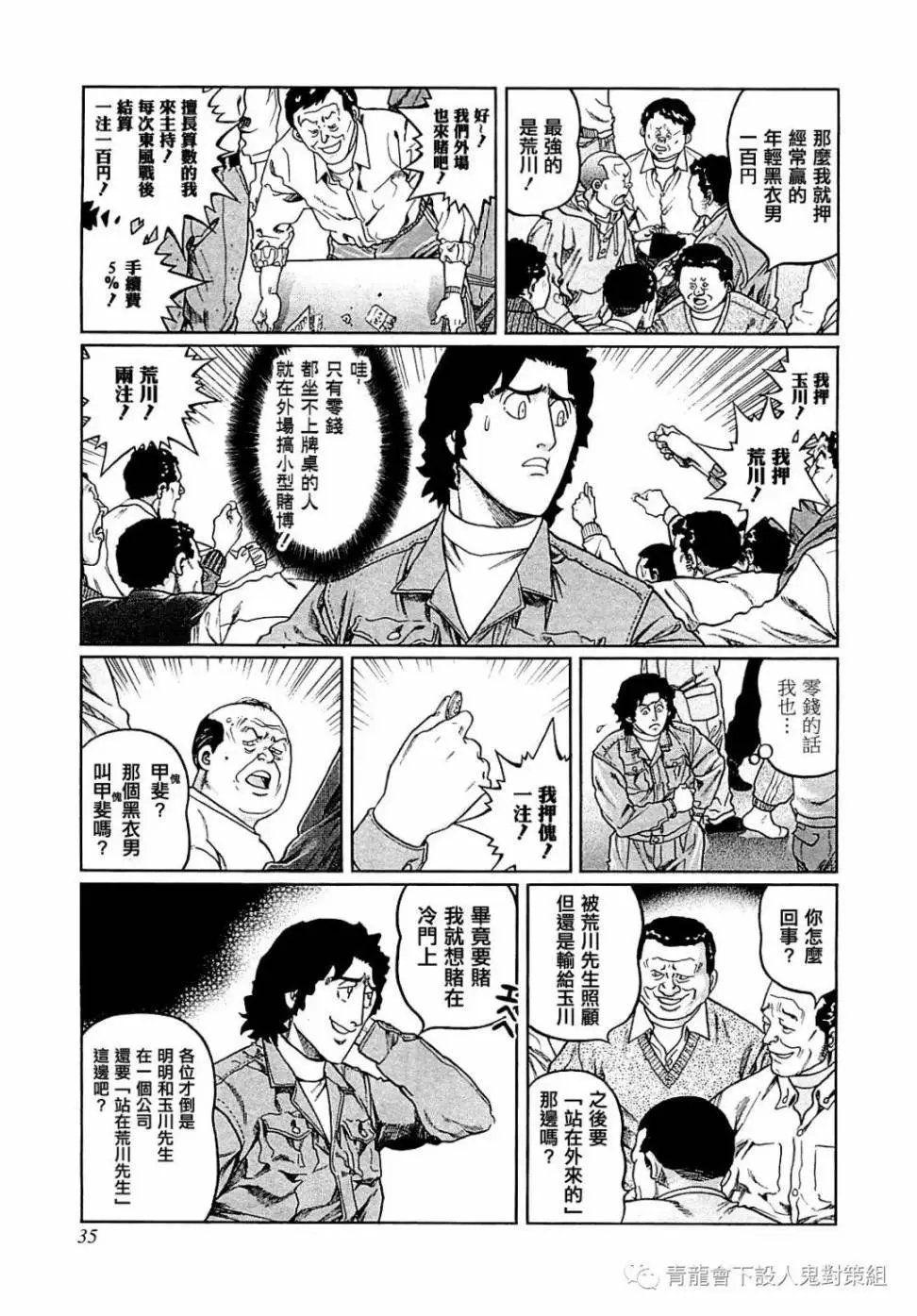 第265话
