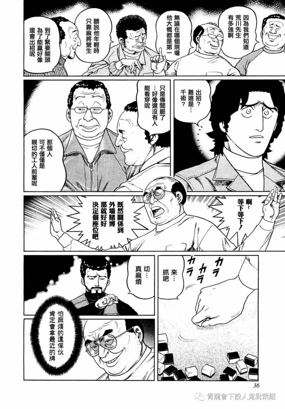 第265话
