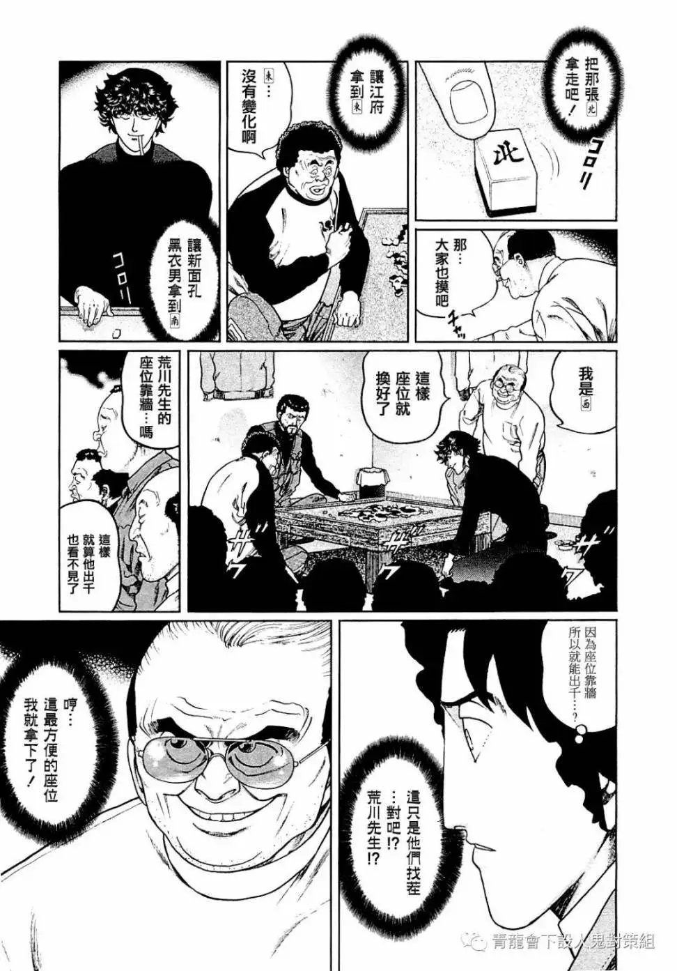 第265话