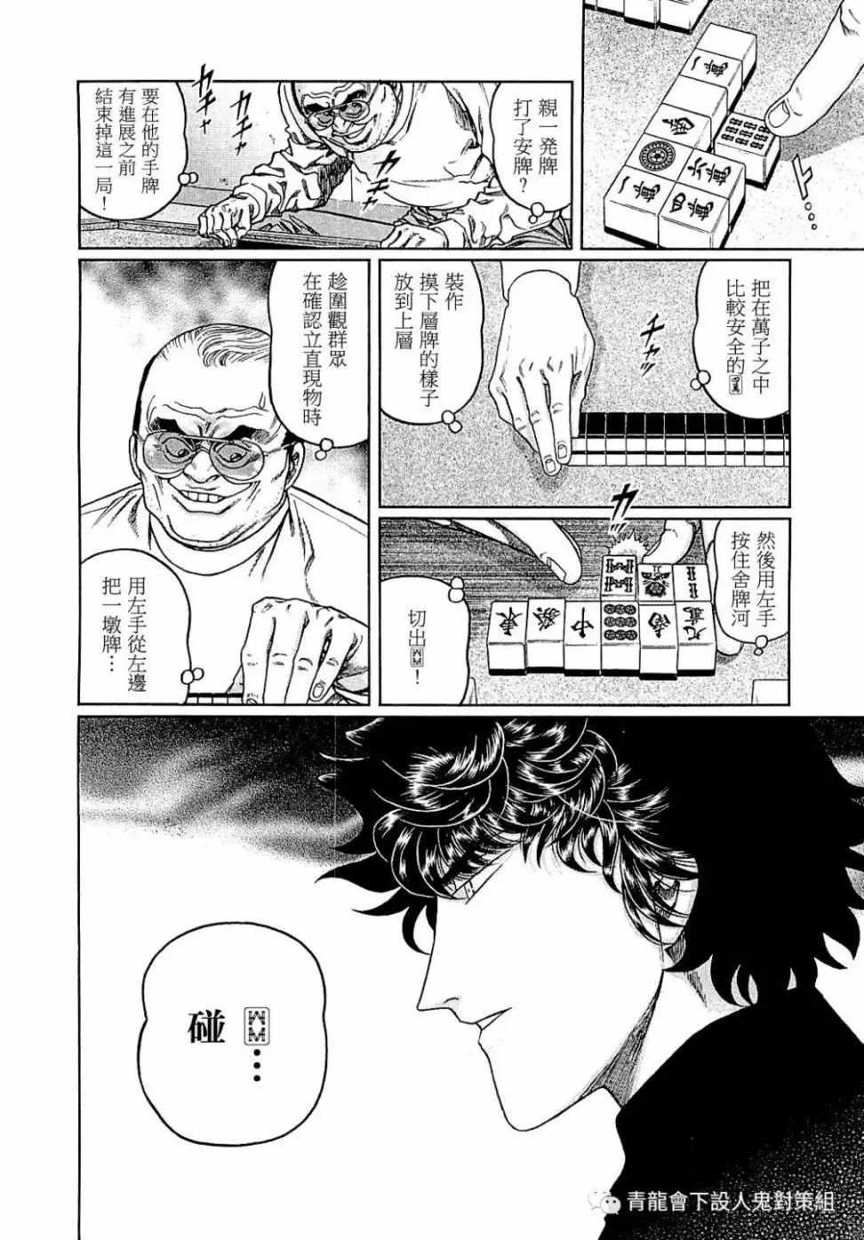 第265话